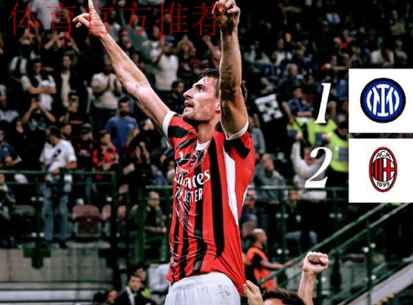 意甲媒体透露:米兰球员加比亚已排除重大伤病可能,将接受进一步检查 意甲媒体透露:米兰球员加比亚已排除重大伤病可能,将接受进一步检查