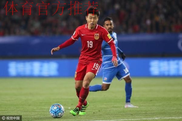 世预赛:姜宁戴帽杨旭建功 国足4-0击败马尔代夫 世预赛:姜宁戴帽杨旭建功 国足4-0击败马尔代夫