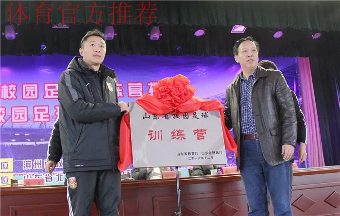 五超赛会制首临渤海之滨 顶级职业联赛助力黄河之洲足球发展 五超赛会制首临渤海之滨 顶级职业联赛助力黄河之洲足球发展